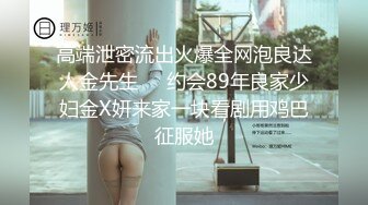 新FC2PPV 4530641 十九岁F 罩杯大奶妹子，身材爆炸