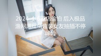 高铁露出女神『娜奥美』❤️全付费性爱私拍 法拉利上潮喷萝莉美女 炮炮都内射 高清1080P原版 (1)