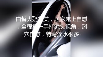 蜜桃影像传媒 PMC-073 发情姐姐被亲弟同学爆操 林思妤