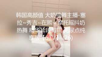 全露脸，高颜值极品美容院少妇的完美性爱