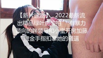 露脸！骚货学生妹展示粉嫩骚穴后口交3