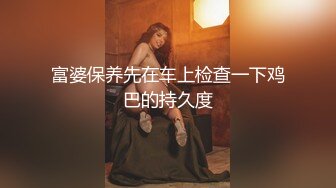 漂亮美女吃鸡啪啪 穿着黑长袜 身材不错 被无套输出