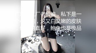 极品高跟大长腿女神 醉人的小黑穴