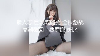 【哥只是一個傳說】，漂亮清純美女相伴，一對大白兔惹人愛，舔菊花被插逼，精彩香艷刺激