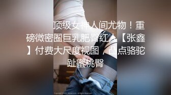 《淫妻少妇控必备》一夜爆火推特顶逼王！极品身材白领美少妇【6金】最新2024千元频道长时劲曲抖臀裸舞，巴拉豆顶胯真心受不了 (18)