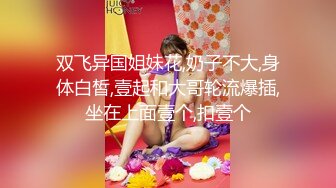 小厨娘美食记 顶配小少妇私拍