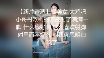 新流出酒店摄像头 超近距离偷拍 眼镜小哥给模特身材女友舔逼热身做爱