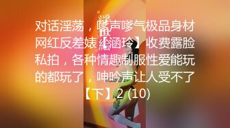 弯鸡巴小伙趁着周末操场无人带着女友啪啪 感受大自然的气息