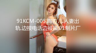 后入骚臭老婆，等着被3P