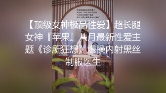 麻豆代理 兔子先生监制 TZ-045 造访美女明日香的闺房 玩人机大战