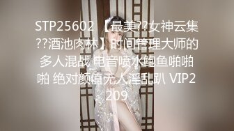  白皙性感女神 身材一级棒女神嫩模fitnessbaby现役模特儿要求按摩师给予特殊服务