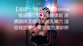 麻豆三十天特别企划 Day11—性感老师勾引我-真人写真漫画