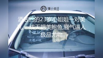 [原創錄制](用户要求)20240218_成都丝丝