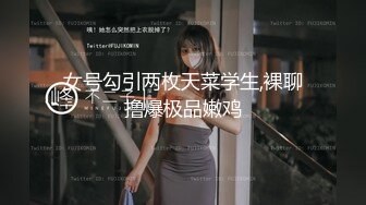 【新速片遞】 漂亮美眉吃鸡啪啪 然后呢 我手扶哪里 不行我脚麻了 操个逼真不容易 被小哥哥不停变换姿势 累的腿发麻 