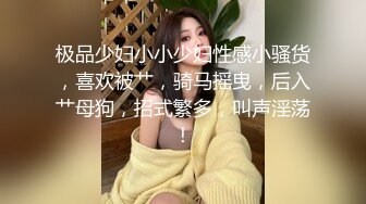 四月新流出高校女厕❤️极品高清全景后拍短裙眼镜妹的小逼洞尿出一条小水柱