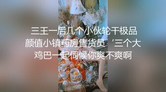 ⚫️⚫️高能预警！极品巨乳蜂腰肥臀人造极品外围T娘【恩恩】私拍，露出野战骚浪贱比女人还女人，直男最爱