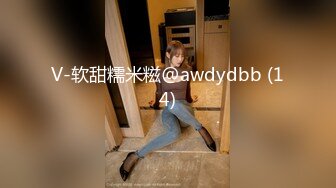 露出体験24（后编）