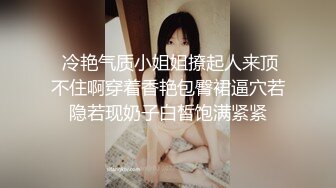 ✿清纯萝莉学妹✿清纯死库水少女私拍，女高学妹 不好好学习 水嫩一线天白虎嫩B露出给爸爸们看，想被爸爸操