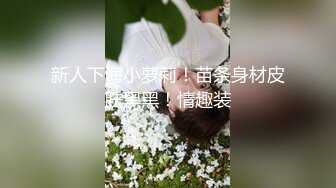 我的母狗房东大我几岁的房东少妇像条狗一样任我摆布排卵期强制内射灌满流出隔着屏幕都能感受到她身上的骚味