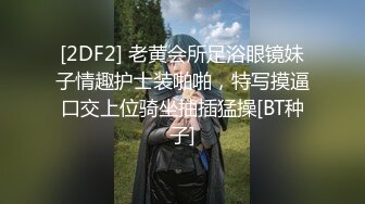 星空無限傳媒 XKG141 JK女大學生的情窦初開性欲渴望 欣欣