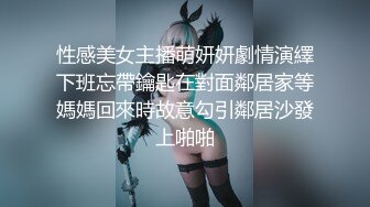 爱操大屁股老婆，清晰角度操舔老婆，鸡巴和玩具同时进入小穴