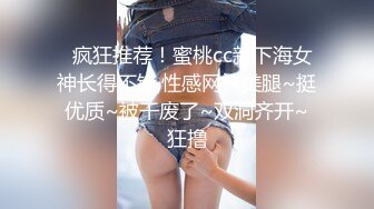 風騷女模特伺候兩個p炮友激情3P，全程露臉場面疯狂淫亂，舔弄兩個大雞巴