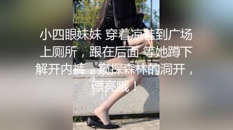 极品小姐姐，身材天花板，纯天然美胸吸睛无数，粉穴水汪汪