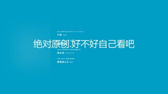 【西门官人】眼镜学生妹兼职，一对美乳挺漂亮，激情啪啪一通猛插，陶醉呻吟声阵阵诱惑刺激