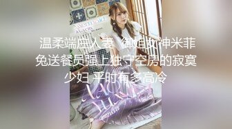 乌克兰美女Mila Azul的Onlyfans最新大合集，各种道具秀尺度更大，肛塞、假jb、电动玩具自慰【730V】 (116)