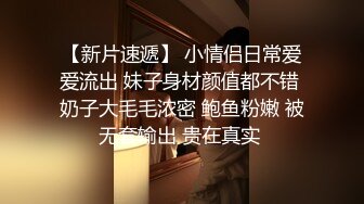 高颜值萌妹子逼逼无毛道具自慰 性感内衣跳蛋塞逼逼自摸呻吟娇喘 很是诱惑喜欢不要错过!