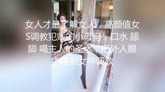 鄰家小妹初長成,貧乳可愛OO後妹子獨身紫薇,穿上網格絲襪反差萌