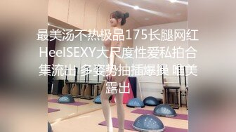 【清纯女神重磅】秀人清纯超嫩模『谢小蒽』性感丝袜OL制服女神 肛塞屁屁全过程 激凸奶头 微露奶 (1)