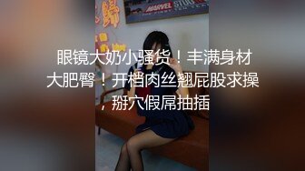 高颜黑丝伪娘 骚鸡吧给妈妈顶射 魅魔女警勾引直男大弟弟 足交毒龙 插入弟弟的骚穴猛怼双双射精