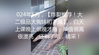 【丰臀靓穴疯狂推荐】极品骚气女神『myasian』最新OF私拍流出 被操嗨到喷水超生猛 高清720P版