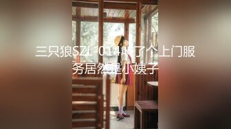 STP29916 國產AV 麻豆傳媒 兔子先生監制 TZ094 爆肏女主播