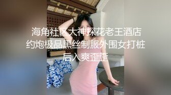  艺校舞蹈校花 性感舞蹈系学妹 极品大长腿 黑丝JK诱惑拉满 粉嫩无毛小嫩B灌满精液