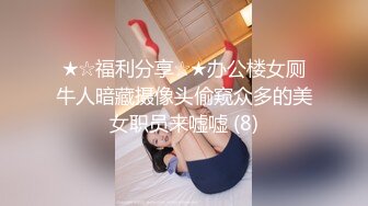 核弹！御姐女神20小时【守护】全裸骚舞好美好有气质 (1)