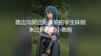 商场女厕蹲守开叉绿裙粉内眼镜小妹,紧窄的微，毛嫩穴貌似还没开发 (1)