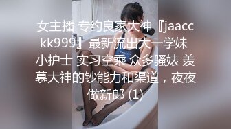 STP21810 约十八女学生新晋光头佬约妹  抱在一起舌吻调情  埋头舔逼骑乘插入  抬起双腿猛操呻吟很享受