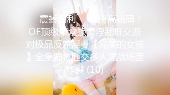 私密保健会所《女子养生SPA》偷拍两个男技师为富态姐服务全身推油阴部乳房按摩还一边唠嗑