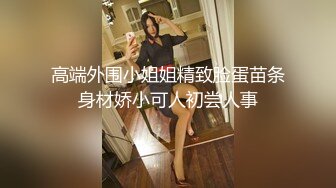 SWAG OL制服裸体捆绑--- 绳痕青蛙趴流口水龟甲缚一字马吊缚遥控跳蛋震动棒 Fetishbody