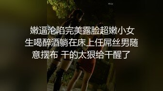 Mozzi 乖巧可爱大学微胖美子 露出勾引路人小鸽鸽