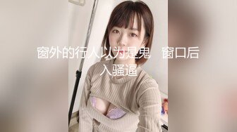 西安夫妻、八字奶人妻做爱像杀猪一样，又浪又爱做，被艹得嘶声歇底 27V！