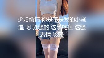 模特身材美女 淫妻男友干完黑人干！【性奴】大屌操亚洲人【30v】 (28)