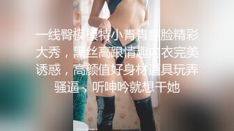 微胖丰满韵味少妇啪啪女上位无套操穴