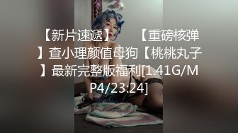 【迷奸睡奸系列】迷奸豪乳妹子 鸡巴塞嘴里 没想到操尿了，最后无套内射，爽翻了呀