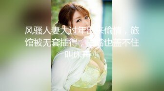 波涛胸涌爆乳网红女神 乳摇盛宴顶级震撼 丰乳嫩穴肆意蹂躏 (1)