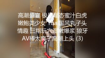 【新片速遞】 【极品媚黑❤️反差魅婊】清纯留学生被大屌白人调教性爱自拍 用狗链拴住 被白人金主爸爸猛操 最后颜射 高清720P原版 