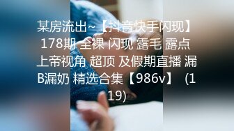 偷拍经贸大学英语老师完美的肥逼和菊花