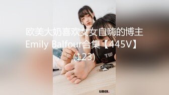 11/5最新 老妈就在旁边内内塞跳蛋大胆激情诱惑洗澡抠穴自慰高潮VIP1196